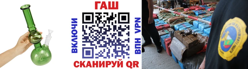 Купить наркоту Грозный Бошки Шишки APVP ссылка на мегу ссылка ГАШИШ