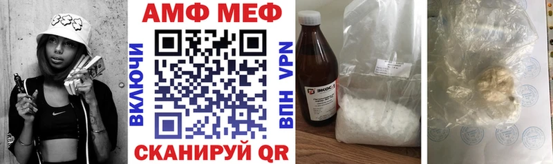 Амфетамин 97%  Грозный 