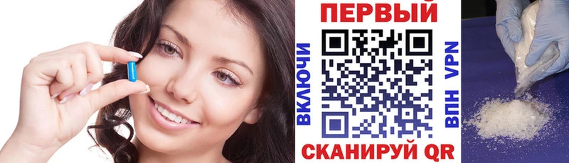 Амфетамин Premium Грозный