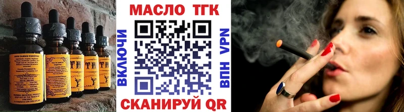 Canna-Cookies марихуана  Грозный 
