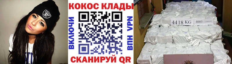 где купить наркотик  Грозный  КОКАИН Перу 