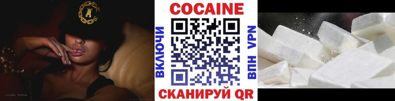 КОКАИН Колумбийский Грозный
