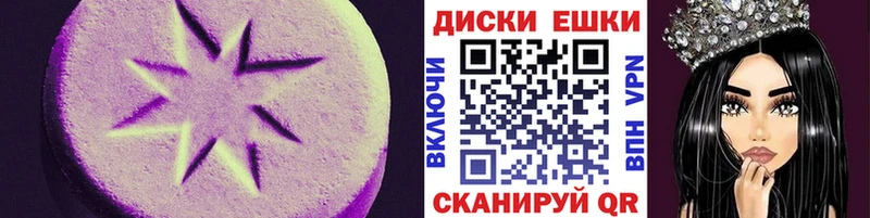 купить наркоту  Грозный  ЭКСТАЗИ DUBAI 