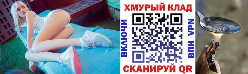 магазин  наркотиков  Грозный  ГЕРОИН афганец 