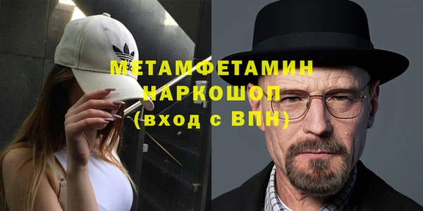 гидропоника Абинск