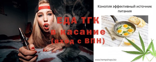 экстази Абдулино