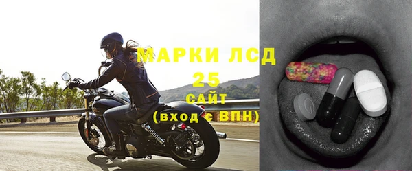 экстази Абдулино