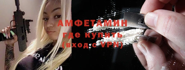 MDMA Premium VHQ Вязьма