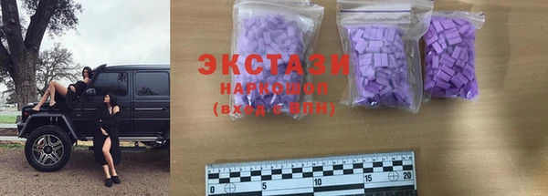 мефедрон VHQ Абаза