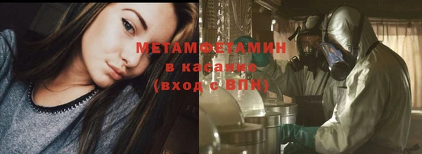мефедрон VHQ Абаза