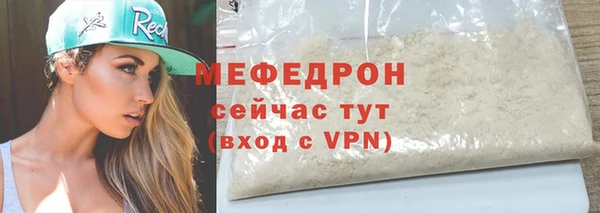 прущие грибы Вязники