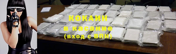 экстази Абдулино