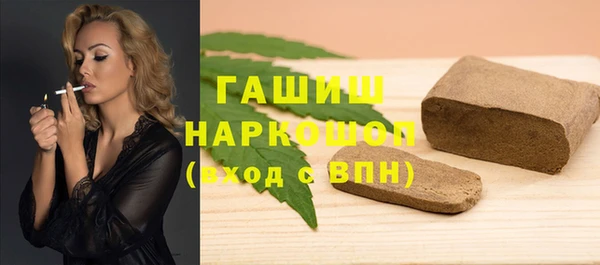мефедрон VHQ Абаза