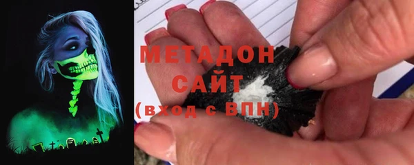 экстази Абдулино