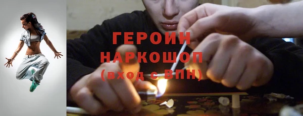 экстази Абдулино