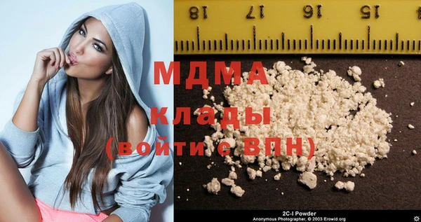 экстази Абдулино
