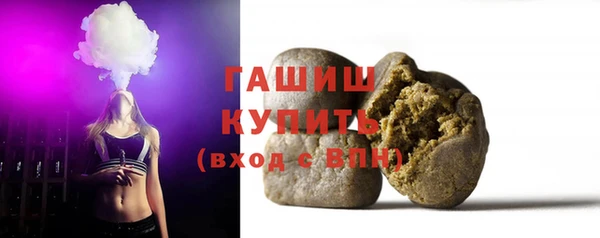 экстази Абдулино
