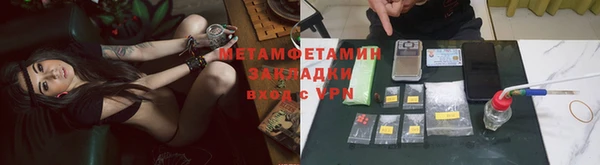 экстази Абдулино