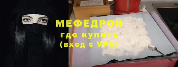 мефедрон VHQ Абаза