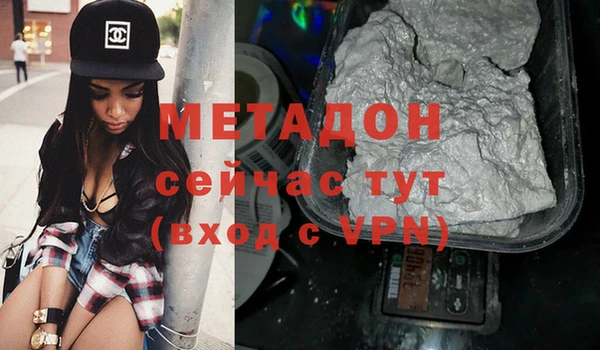мефедрон VHQ Абаза