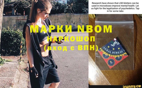 мефедрон VHQ Абаза