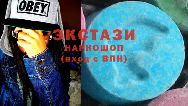 мефедрон VHQ Абаза