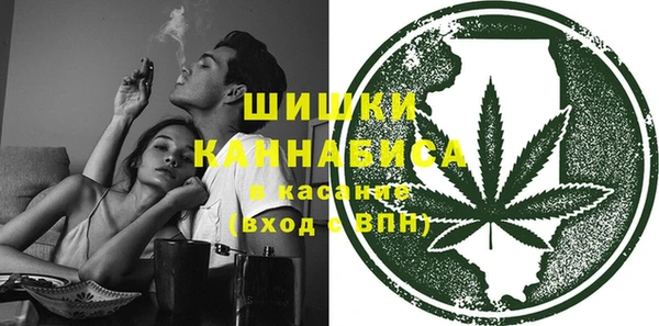 мефедрон VHQ Абаза