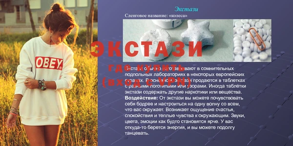 гидропоника Абинск