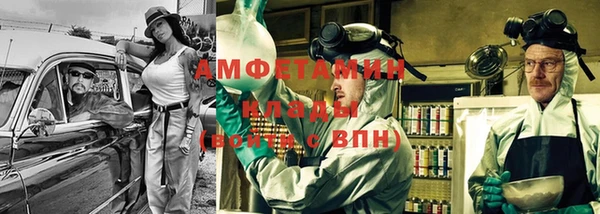 мефедрон VHQ Абаза