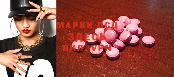 экстази Абдулино
