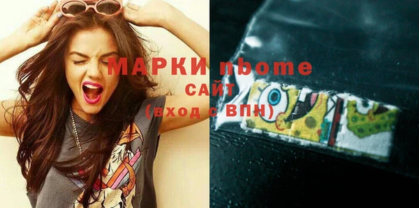 мефедрон VHQ Абаза