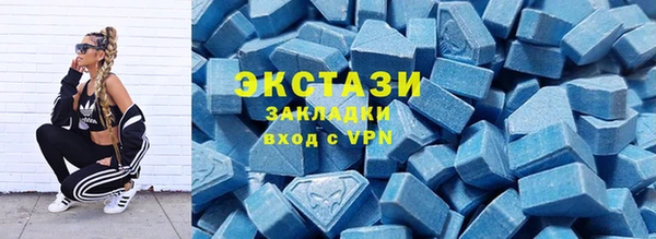 экстази Абдулино