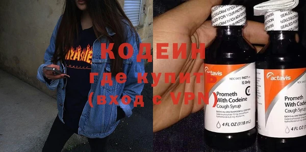 экстази Абдулино