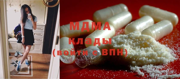 экстази Абдулино