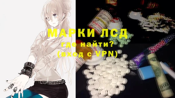 экстази Абдулино