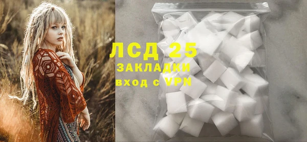 экстази Абдулино