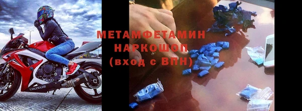 мефедрон VHQ Абаза