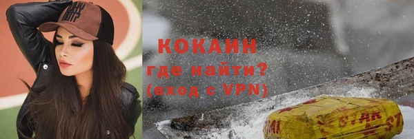 мефедрон VHQ Абаза