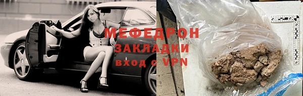 мефедрон VHQ Абаза