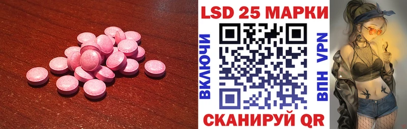 LSD-25 экстази ecstasy  Грозный 
