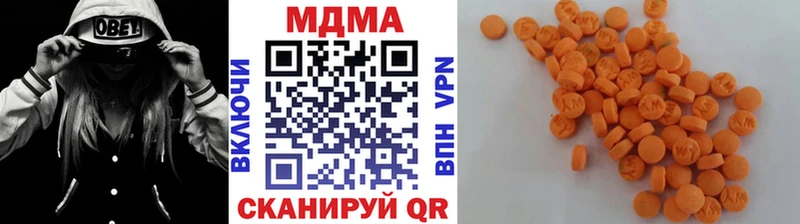 МДМА VHQ  дарнет шоп  Грозный 