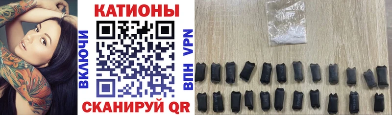 МЯУ-МЯУ кристаллы  Грозный 