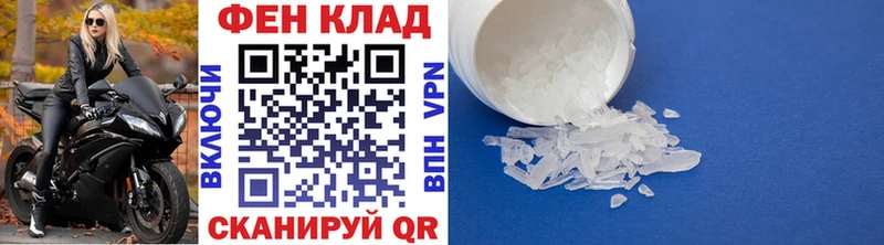 МЕТАМФЕТАМИН кристалл  где продают наркотики  Грозный 